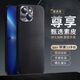 霸時代適用 蘋果13手機殼iphone13保護套素皮柔甲軟殼防摔防磨防塵全包精孔女男款小眾外殼尊貴黑