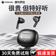 摩托羅拉（Motorola）H40 真無(wú)線藍(lán)牙耳機(jī) 半入耳式降噪耳機(jī)藍(lán)牙運(yùn)動(dòng)防汗 適用蘋果華為小米OPPO 黑色