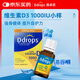 Ddrops滴卓思 缺鈣補充孕婦維生素d3滴劑 1000iu 15滴 0.5ml體驗裝