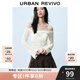 UR2025春季新款女裝法式一字領(lǐng)肌理感蕾絲喇叭袖T恤UYL450026 米白 (面料微透) XL