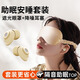 卡恩歐耳塞防噪音睡覺(jué)睡眠專用超級(jí)隔音不傷耳朵打呼嚕神器助眠降噪耳罩硅膠靜音耳塞適用小米 【套裝】金色眼罩+白旗艦款耳塞 【隔音降噪丨睡眠工作兩用】