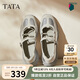 他她TATA女25瑪麗珍秋單鞋百搭真皮芭蕾鞋CWS01CQ5 銀/灰 38
