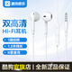 KUGOU酷狗音樂(lè )【Hi-Fi加強】有線(xiàn)耳機半入耳3.5mm線(xiàn)控高清麥蘋(píng)果華為榮耀小米vivo手機電腦平板通用F10