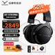 拜雅（beyerdynamic）DT1770 Pro頭戴式專(zhuān)業(yè)監(jiān)聽(tīng)耳機(jī)封閉式高保真HIFI有線(xiàn)設(shè)備立體音效 DT1770 PRO[250歐]
