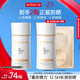 丸美輕透倍護(hù)隔離防曬霜乳SPF50PA+++防水防汗【妝前防曬 通勤無(wú)憂】 防曬乳50g