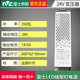 雷士照明（NVC）LED低壓線型燈燈帶專用變壓器24V線形燈恒壓驅(qū)動器靜音電源 雷士24V 350W變壓器
