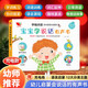 孩悅時光 0-3歲寶寶學(xué)說話語言啟蒙開發(fā)訓(xùn)練手指點讀有聲書六一兒童節(jié)禮物