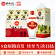 桂林三花酒 高度白酒 米香型 珍品三花 52度 450ml*6瓶 整箱裝