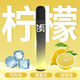 摩瑾鴨嘴獸口腔噴霧氣清新電子霧吸吐霧器可吸式薄荷智能可充電 冰激檸檬 【持久清新】33元
