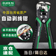 老A（LAOA）自動剝線鉗快速多功能剝家用皮鉗子端子壓接鉗LA815138