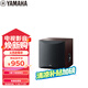 雅馬哈（YAMAHA）NS-SW050 音響音箱 家庭影院 有源重低音炮（8英寸/100W） 胡桃木色