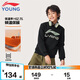 李寧童裝兒童衛(wèi)衣男女小大童加絨保暖柔軟親膚套頭衛(wèi)衣150YWDU433-4