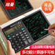 紐曼多功能雙電源桌面版計(jì)算器液晶電子手寫畫板辦公商務(wù)專用記錄會(huì)計(jì)財(cái)務(wù)智能大中小學(xué)生考試?yán)L畫板