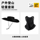 目丸西部牛仔帽漁夫帽女爬山太陽防曬帽戶外露營遮陽帽子徒步登山帽男