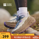 必邁遠(yuǎn)征者陸巡跑鞋男女耐磨輕越野跑步登山徒步厚底緩震增高運(yùn)動(dòng)鞋 沙漠之花 37