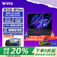 宏碁（acer）掠奪者·擎Neo新品酷睿i7/i9HX游戲本學(xué)生AI繪圖編程剪輯4060滿血16英寸筆記本電腦暢玩黑神話悟空 i9-14900HX 4060 2.5K240Hz 【豪華配置】32G內(nèi)存