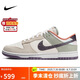 耐克NIKE板鞋男子休閑鞋 DUNK 舒適百搭運(yùn)動(dòng)鞋 HV5750-133白綠紫44.5