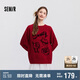 森馬（Semir）毛衣女設(shè)計感新年提花2025春裝oversize落肩軟糯毛衫109125107007