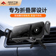 AOCTIK德國(guó)品牌車載支架折疊屏專用智能伸縮旋轉(zhuǎn)電動(dòng)無線充電手機(jī)支撐架 曜石黑