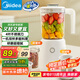 美的（Midea）榨汁料理機(jī) 榨汁杯 一機(jī)雙杯多功能易清洗 家用小型攪拌機(jī)研磨機(jī)果汁機(jī)嬰兒輔食機(jī)MJ-LZ25Easy119