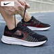 耐克（NIKE）男鞋 25夏季新款運(yùn)動(dòng)鞋透氣網(wǎng)面鞋登山鞋休閑鞋緩震耐磨跑步鞋男 001-烈焰疾風(fēng)/曬圖退10 41 （內(nèi)長260mm）