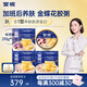官棧 養(yǎng)膚金蝶膠皇花膠粥 花膠魚膠 孕婦滋補營養(yǎng)品 代餐輕食禮盒 半月餐-金蝶粥3口味12碗