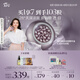 阿芙（AFU）【孟子義推薦】極光玫瑰精華油美白丸80粒 淡斑印 送女友禮物