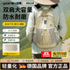洽苒德國(guó)雙肩背包戶外防水登山包輕便折疊旅游大容量新款夏季超薄 卡其色【輕量減負(fù)-輕薄透氣-折疊收納】 20-35升