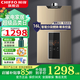 前鋒強(qiáng)排天然氣熱水器XBD1速熱恒溫淋浴廚衛(wèi)通用智能控溫 16L
