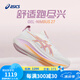 亞瑟士ASICS女子緩震耐磨跑步鞋 GEL-NIMBUS 27 白色/紫色 37.5 