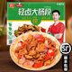 雙匯輕鹵肥腸168g/3袋6袋免洗免切肥而不膩家庭美食臘肉 輕鹵肥腸168g*6袋