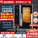 JUSTA佳斯特（JUSTA）烤箱萬能蒸烤箱商用蒸烤一體機(jī)烤鴨爐大容量電烤爐官方正品 觸摸版-6層旗艦版本+全自動(dòng)清洗 5盤及以上
