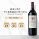 CHATEAU DE FIEUZAL佛澤爾酒莊干紅葡萄酒2019年750mL 進(jìn)口紅酒