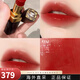 香奈兒（Chanel）cocoflash炫光口紅滋潤152/162/112/90/144 七夕情人節(jié)生日禮物 Coco金管【152】+禮盒禮品袋