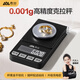 香山電子秤珠寶秤0.001g高精準(zhǔn)克秤電子廚房秤 分裝茶葉珠寶 克拉秤 100g 充電款