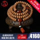 今古樓孤品 收藏級星月菩提老陳籽8*12mm108顆搭配南紅貔貅配飾佛珠手鏈 J1399
