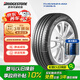 普利司通（Bridgestone）汽車輪胎 205/60R16 92H T005A 原廠配套日產(chǎn)軒逸