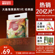 碧芭寶貝大魚海棠紙尿褲XL32片(12-17kg)尿不濕夏季超薄透氣 敏感肌尿褲