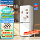 美菱（MeiLing）離子凈181升白色兩門二門雙開門小戶型家用小冰箱兩用1-2人租房宿舍節(jié)能低噪可冷藏冷凍BCD-181LCX