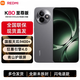小米紅米k80至尊版 【全新未拆封】 新品首發(fā) 5G智能旗艦手機(jī) 高性能長續(xù)航閃充游戲電竟小米5G手機(jī) 砂巖灰 12G+256G 全新未拆封未激活官網(wǎng)標(biāo)配