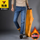 雅鹿牛仔褲男加絨加厚韓版時(shí)尚潮流休閑修身小腳褲子男士直筒商務(wù)男褲 816藍色 加絨 33 推薦145-160斤