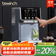 碧云泉（bewinch）G7凈水器【官方】海德堡波爾圖弱堿臺(tái)式免安裝過(guò)濾器即熱反滲透g7s直飲水機(jī)家用凈飲機(jī) G7c-蒂羅爾:冰水版