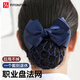 FitonTon【結婚季】頭花女職業(yè)網(wǎng)兜銀行酒店服務(wù)員護士空姐蝴蝶發(fā)飾盤(pán)發(fā)