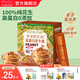 爺爺?shù)霓r(nóng)場有機調(diào)味料品 拌飯料豬肝粉醬油輔食添加 高蛋白花生醬180g