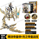 奧迪雙鉆（AULDEY）鎧甲勇士鎧裝可動(dòng)人偶修羅飛影模型玩具 【光之帝皇龍+精涂版鎧裝帝皇俠 