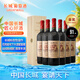 長城 華夏葡園 金獎A區(qū)赤霞珠干紅葡萄酒 木盒 750ml*6瓶 整箱裝 