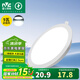 雷士照明led筒燈家用商用辦公室商場(chǎng)嵌入式桶燈天花燈開孔12公分4寸5寸6寸 9W -漆白-正白光-開孔12-13cm