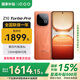 vivoiQOO Z10 Turbo Pro【國家補(bǔ)貼15%】第四代驍龍8s 自研電競芯片Q1 7000mAh超薄藍(lán)海電池 游戲手機(jī) 燃 16GB+512GB