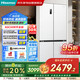 海信（Hisense）500L小魔方Pro超薄零嵌全嵌入式冰箱十字四開門離子除菌一級能效雙變頻家電以舊換新BCD-500WMK5PU