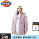 dickies羽絨服 女式雙面兩穿放羊羔絨羽絨服連帽外套10808 藕紫色 M 充絨量:80g